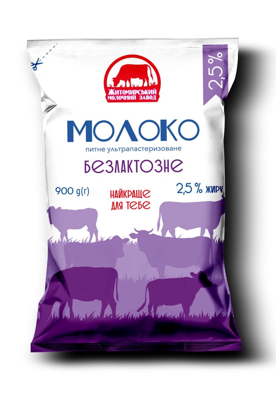 Молоко питне ультрапастеризоване безлактозне 2,5% жиру, 900 г, Житомирський молочний завод